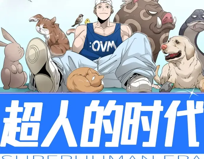 第二季 第113话 第25页