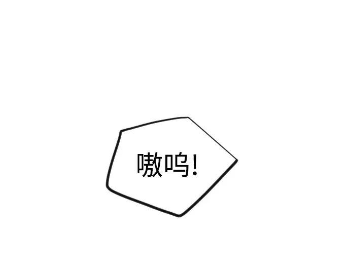 第二季 第113话 第31页