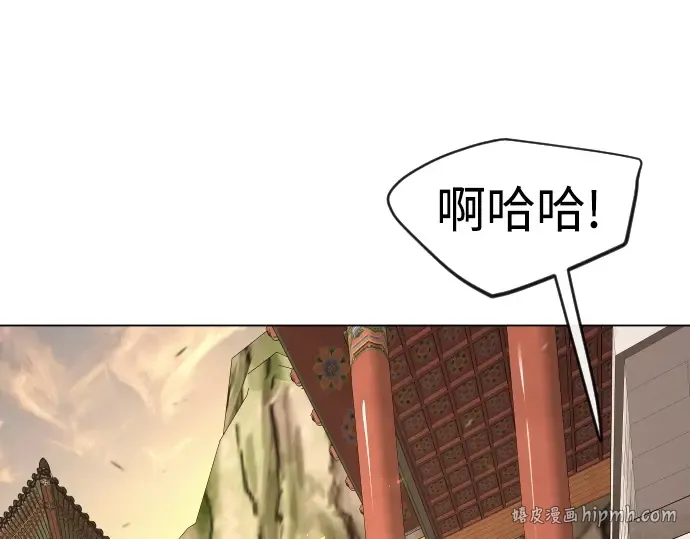 第二季 第113话 第32页