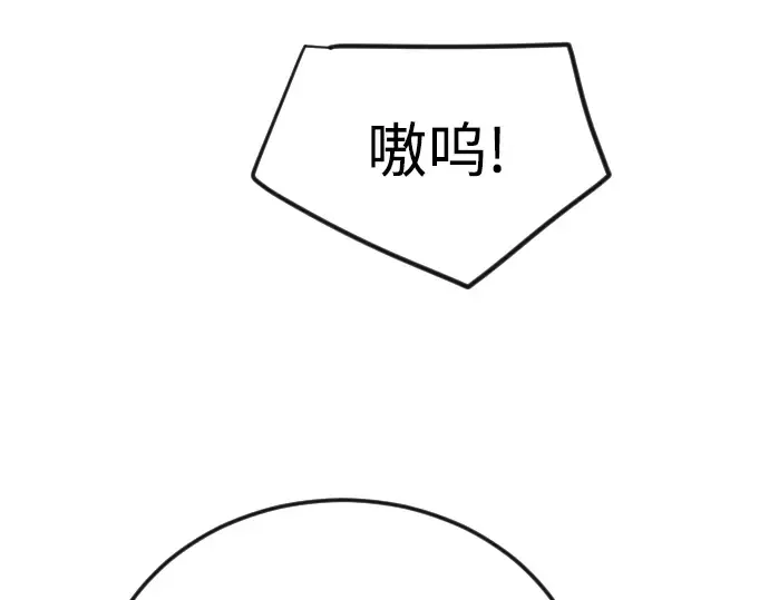 第二季 第113话 第38页