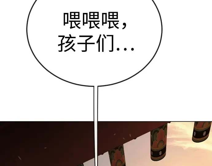 第二季 第113话 第39页