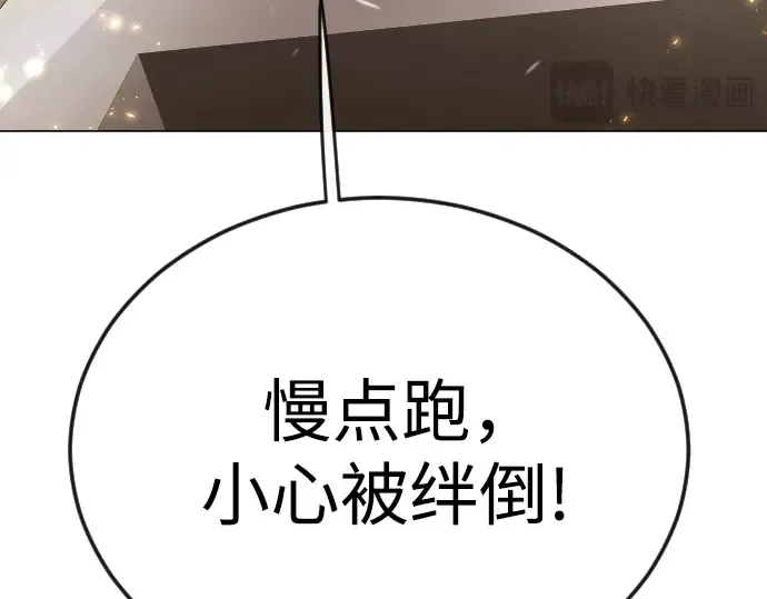 第二季 第113话 第42页
