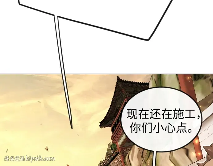 第二季 第113话 第48页
