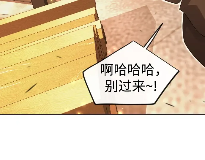 第二季 第113话 第50页