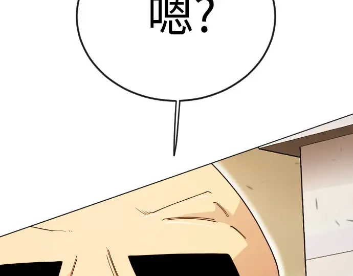 第二季 第113话 第55页
