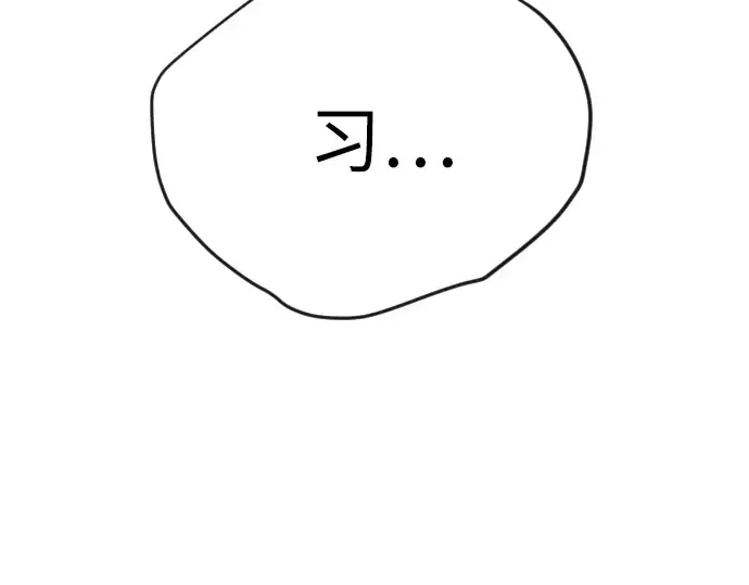 第二季 第113话 第58页