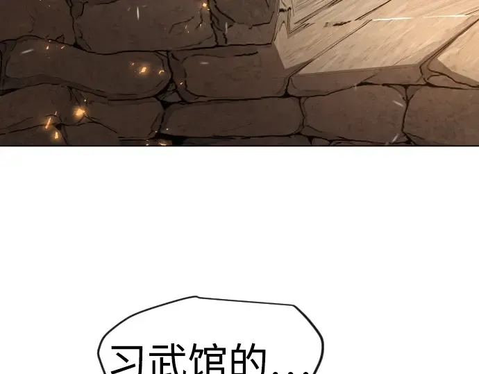 第二季 第113话 第61页
