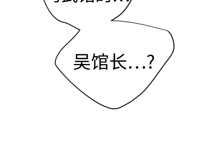 第二季 第113话 第62页