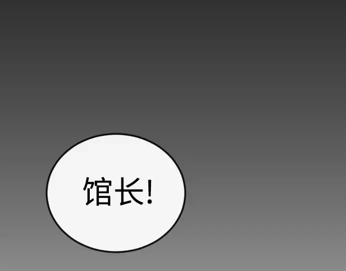 第二季 第113话 第66页