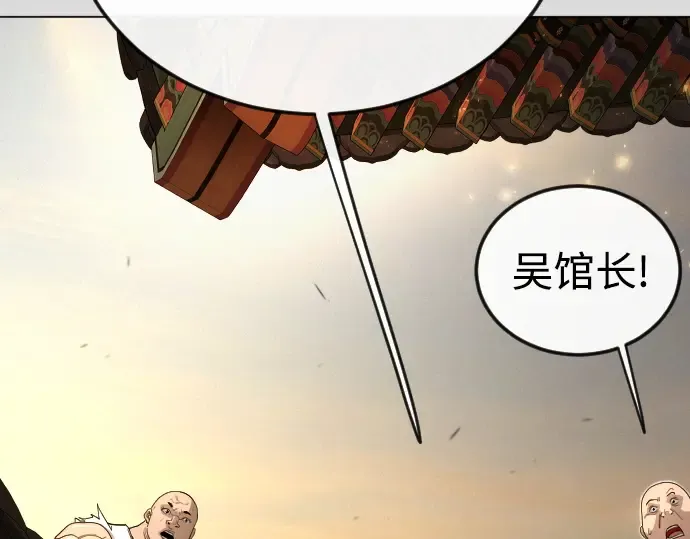 第二季 第113话 第68页