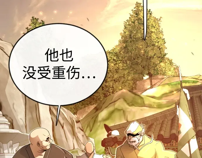 第二季 第113话 第78页