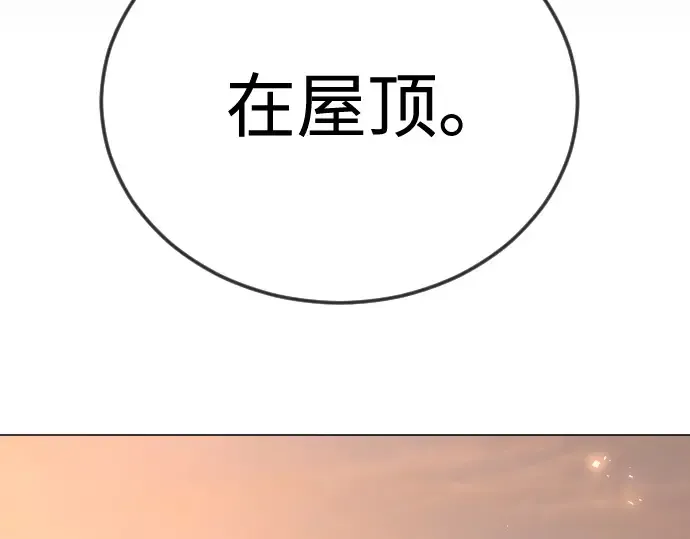 第二季 第113话 第87页