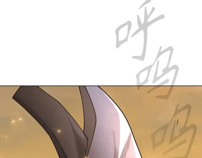 第二季 第113话 第100页