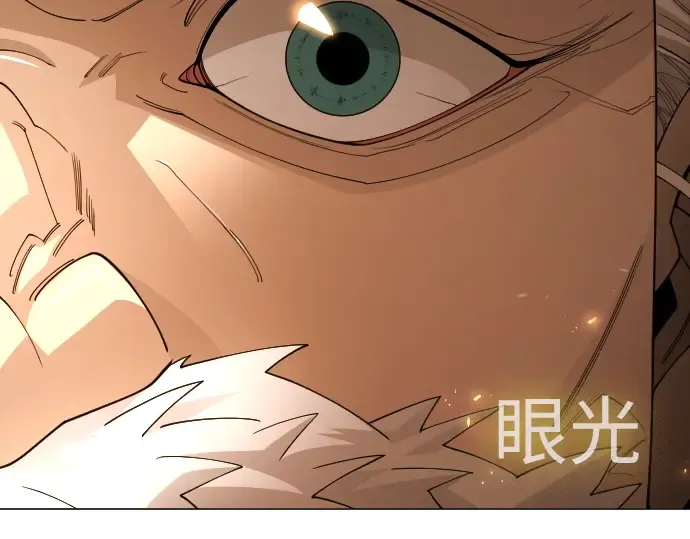 第二季 第113话 第121页