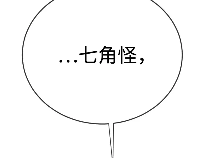 第二季 第113话 第123页