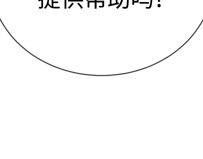 第二季 第113话 第134页