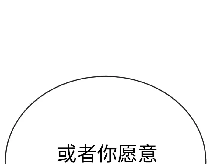 第二季 第113话 第147页