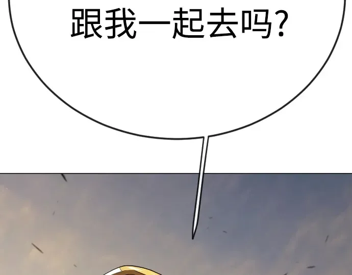 第二季 第113话 第148页