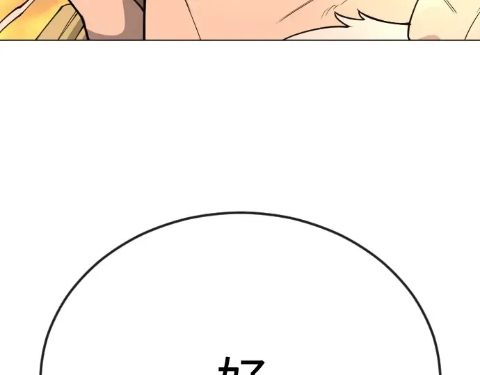 第二季 第113话 第158页