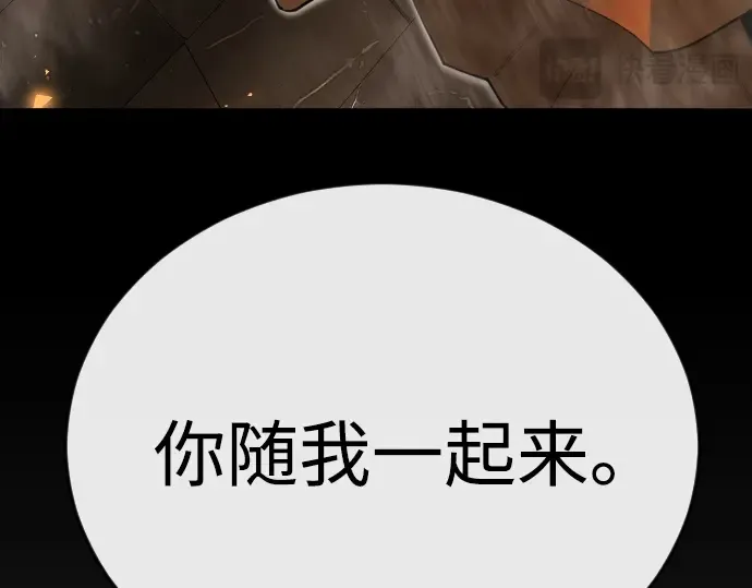 第二季 第113话 第167页