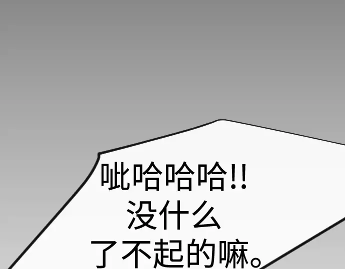 第二季 第113话 第170页