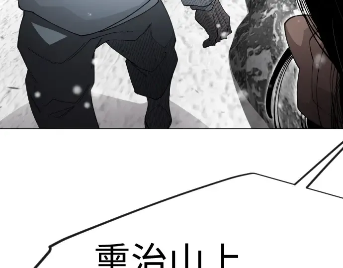 第二季 第113话 第174页