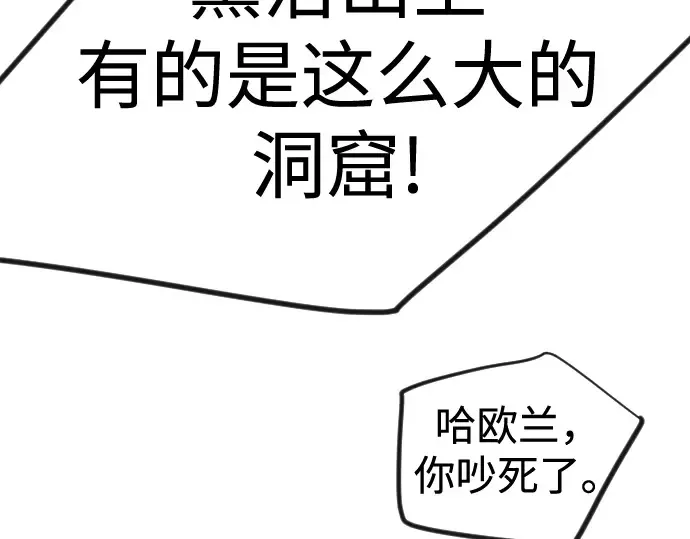 第二季 第113话 第175页