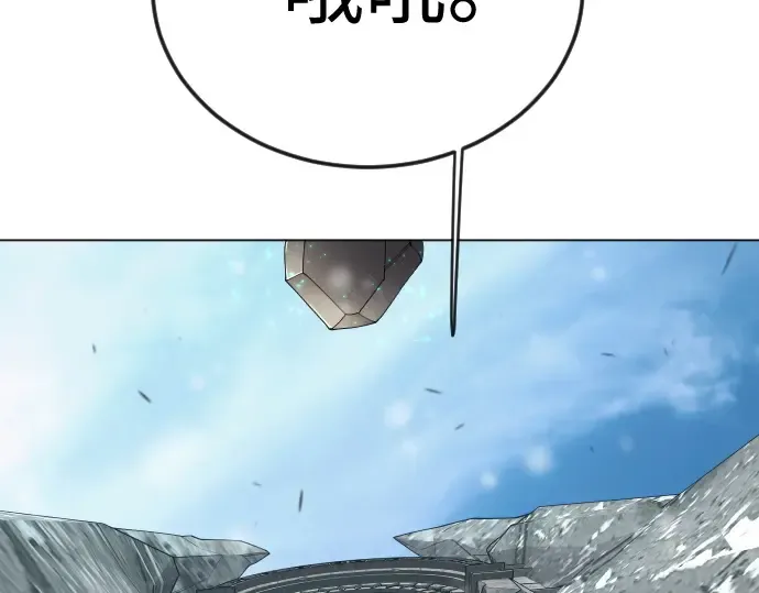 第二季 第113话 第177页