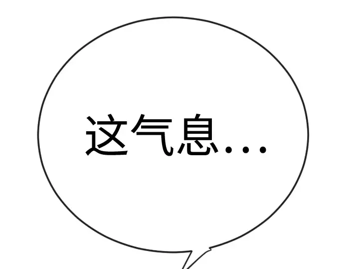 第二季 第113话 第181页