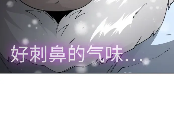 第二季 第113话 第191页
