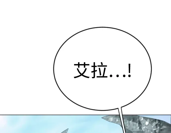 第二季 第113话 第193页