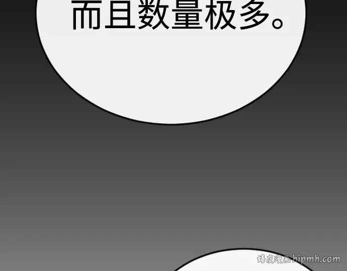 第二季 第113话 第200页