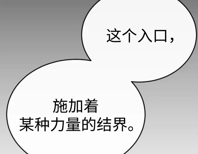 第二季 第113话 第201页