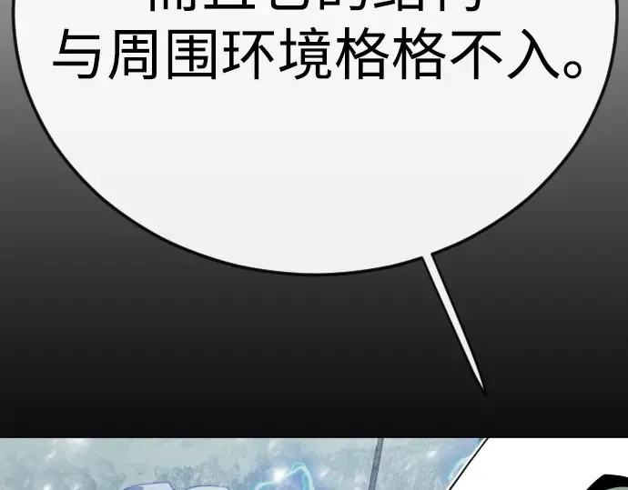 第二季 第113话 第205页