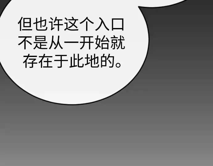 第二季 第113话 第209页