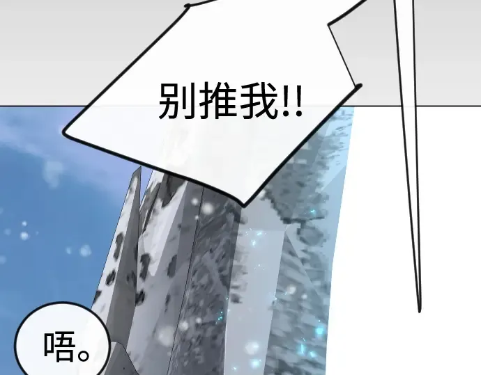 第二季 第113话 第211页