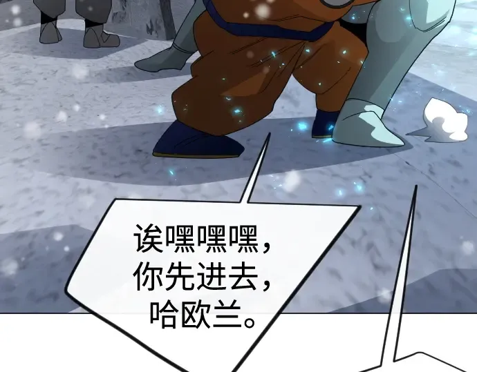 第二季 第113话 第213页