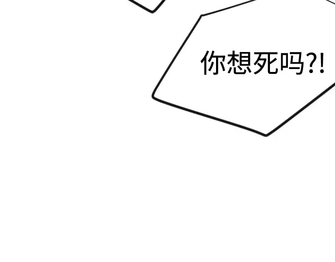 第二季 第113话 第214页