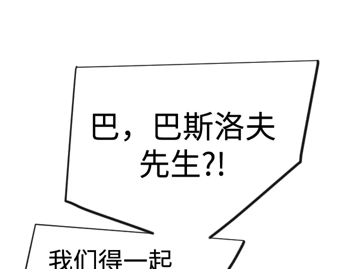 第二季 第113话 第222页