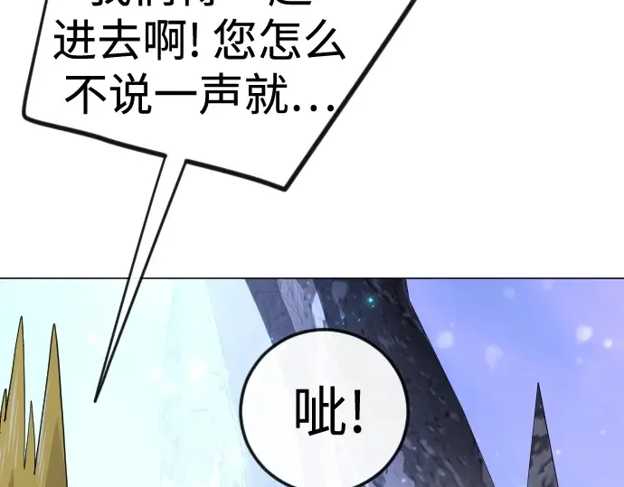 第二季 第113话 第223页