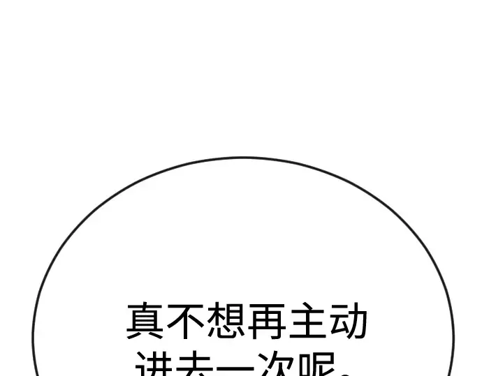 第二季 第113话 第226页