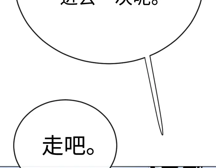 第二季 第113话 第227页
