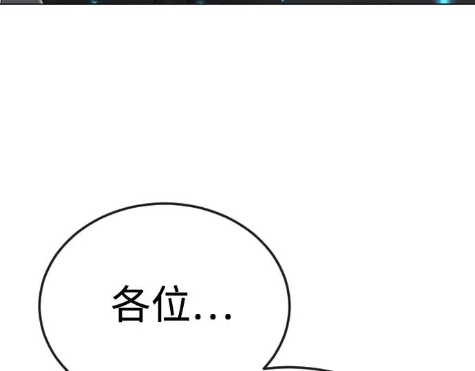 第二季 第113话 第230页