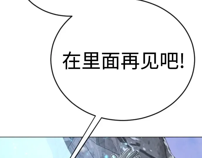 第二季 第113话 第231页
