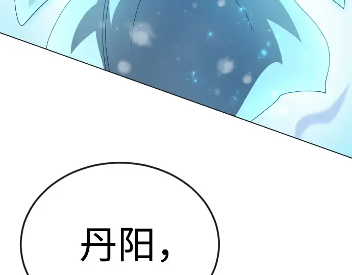 第二季 第113话 第236页