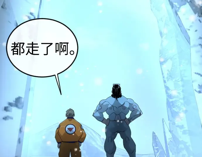 第二季 第113话 第250页