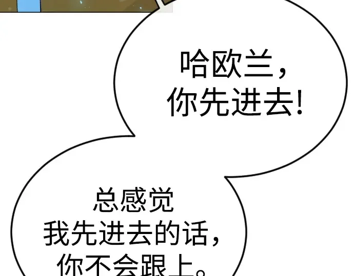 第二季 第113话 第258页
