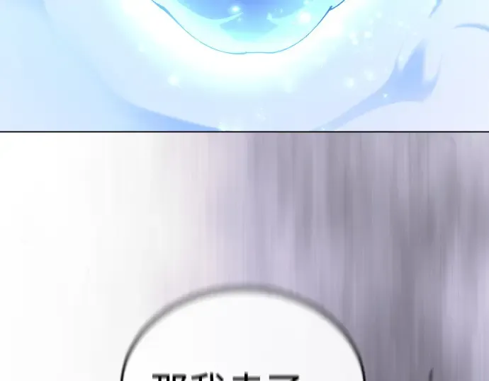 第二季 第113话 第262页