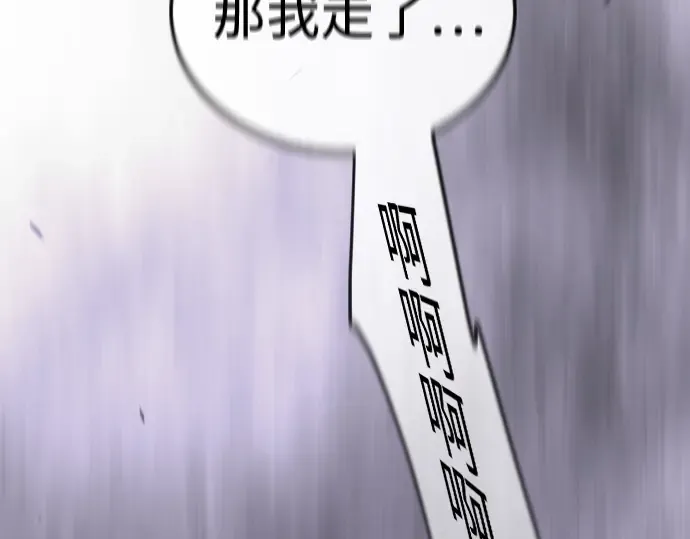 第二季 第113话 第263页
