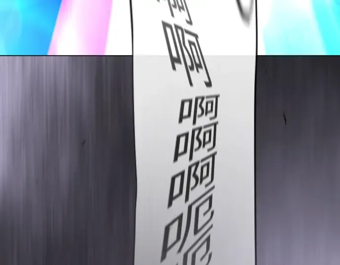 第二季 第113话 第276页